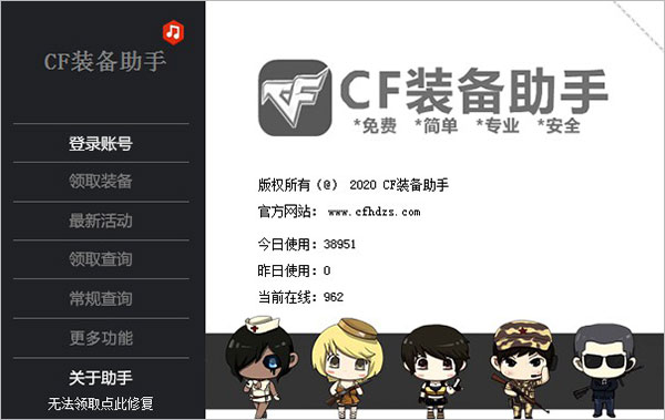 cf下载地址(cf端游下载地址)