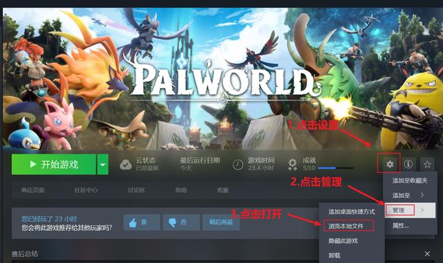 关于游戏下载不了的信息