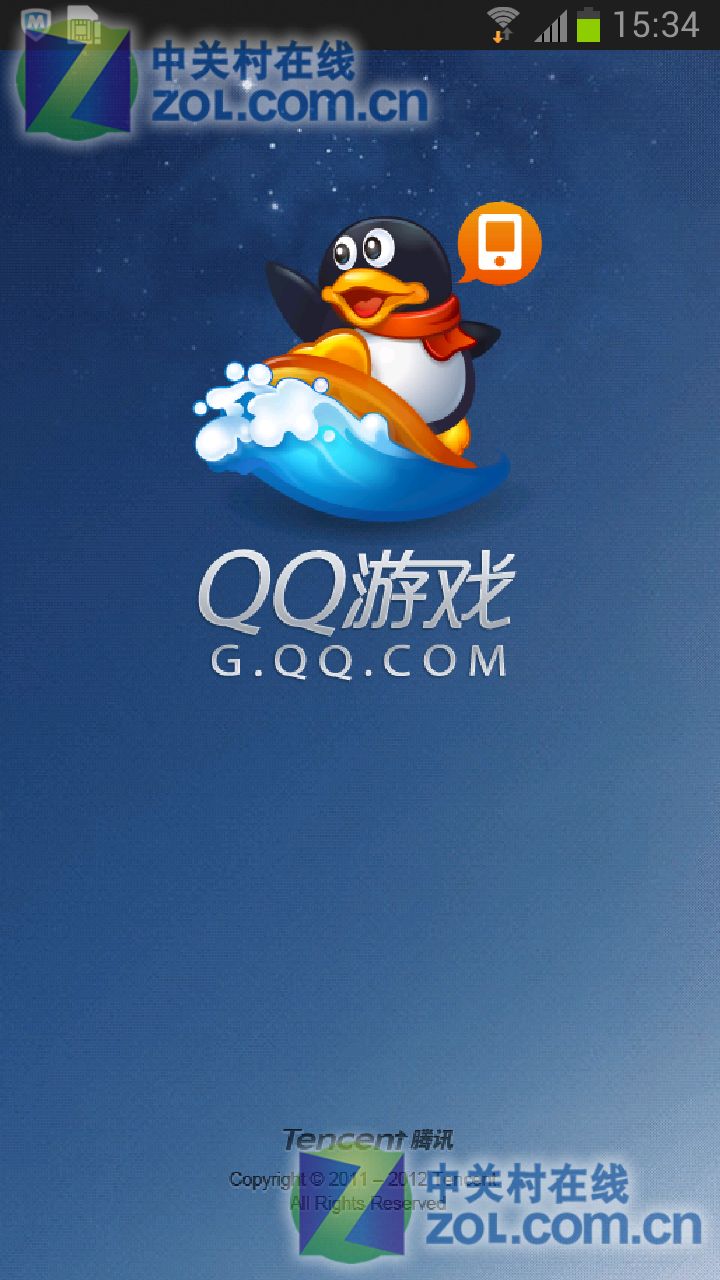 qq游戏官方下载-(游戏官网手机版)
