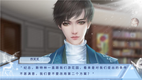 橙光游戏下载-橙光游戏ios版本安装包