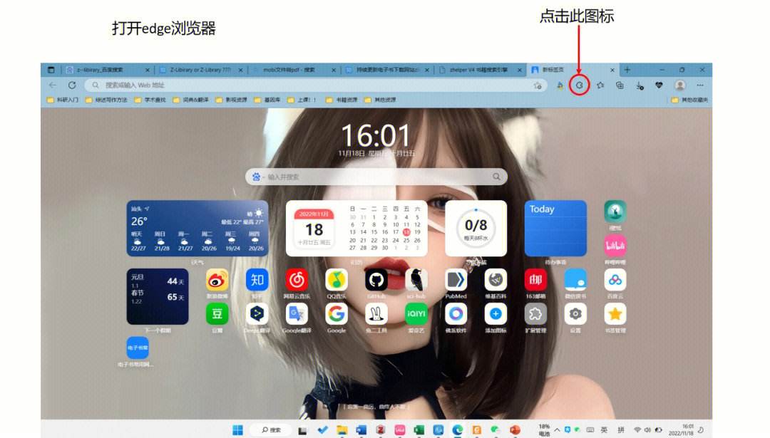 edge官网下载(edge官网下载win10)
