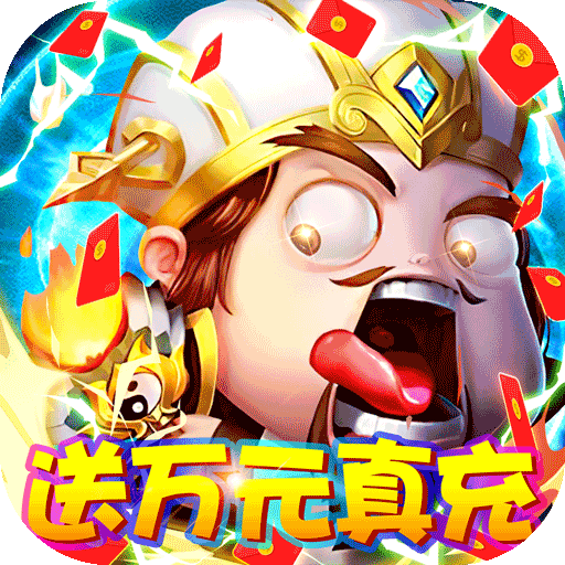 新三国下载地址(新三国下载无水印)