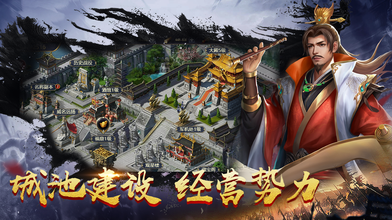 传奇游戏下载(新传奇手游下载)