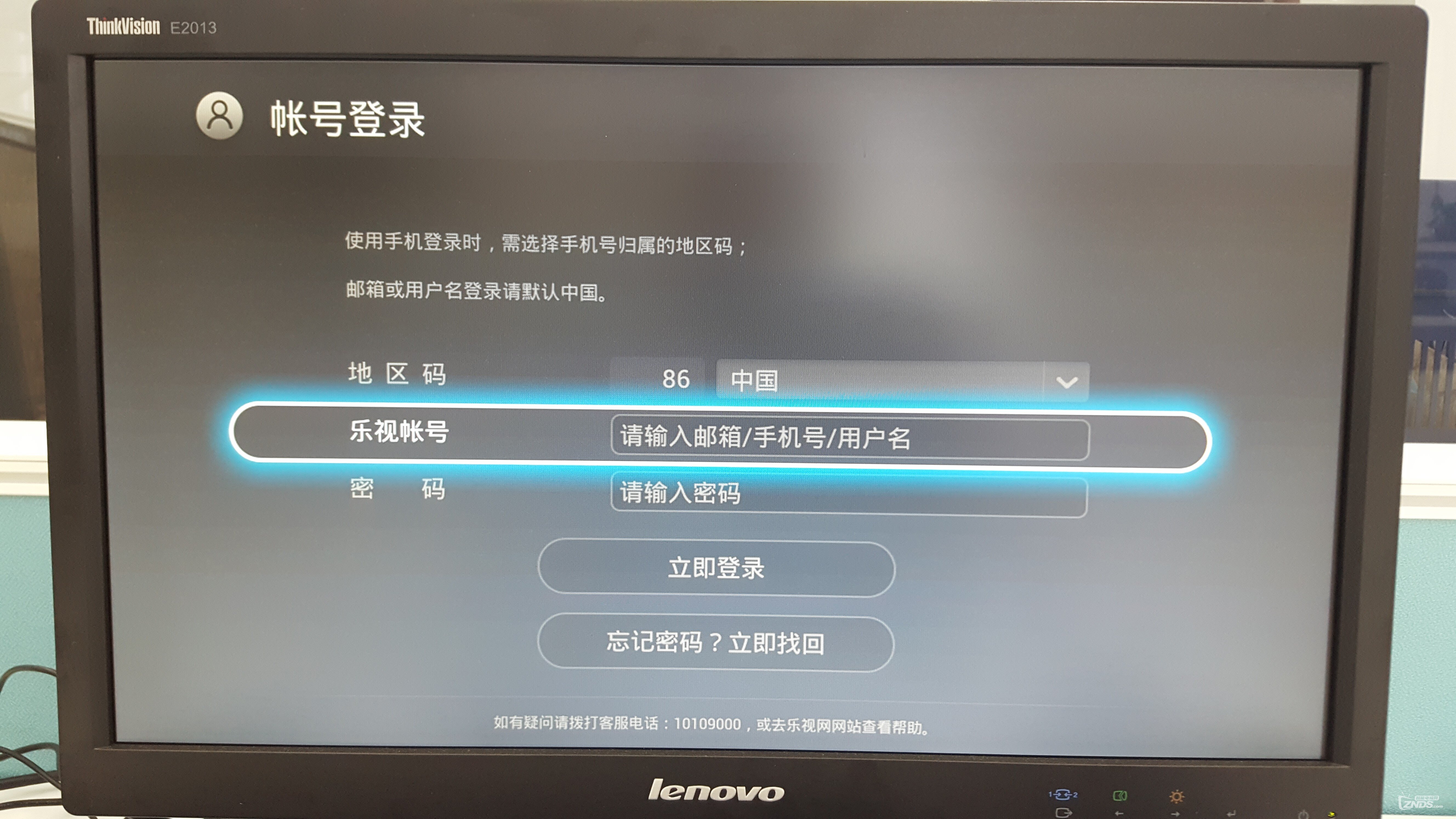 乐视官方固件下载地址-(乐视updatezip官方下载)