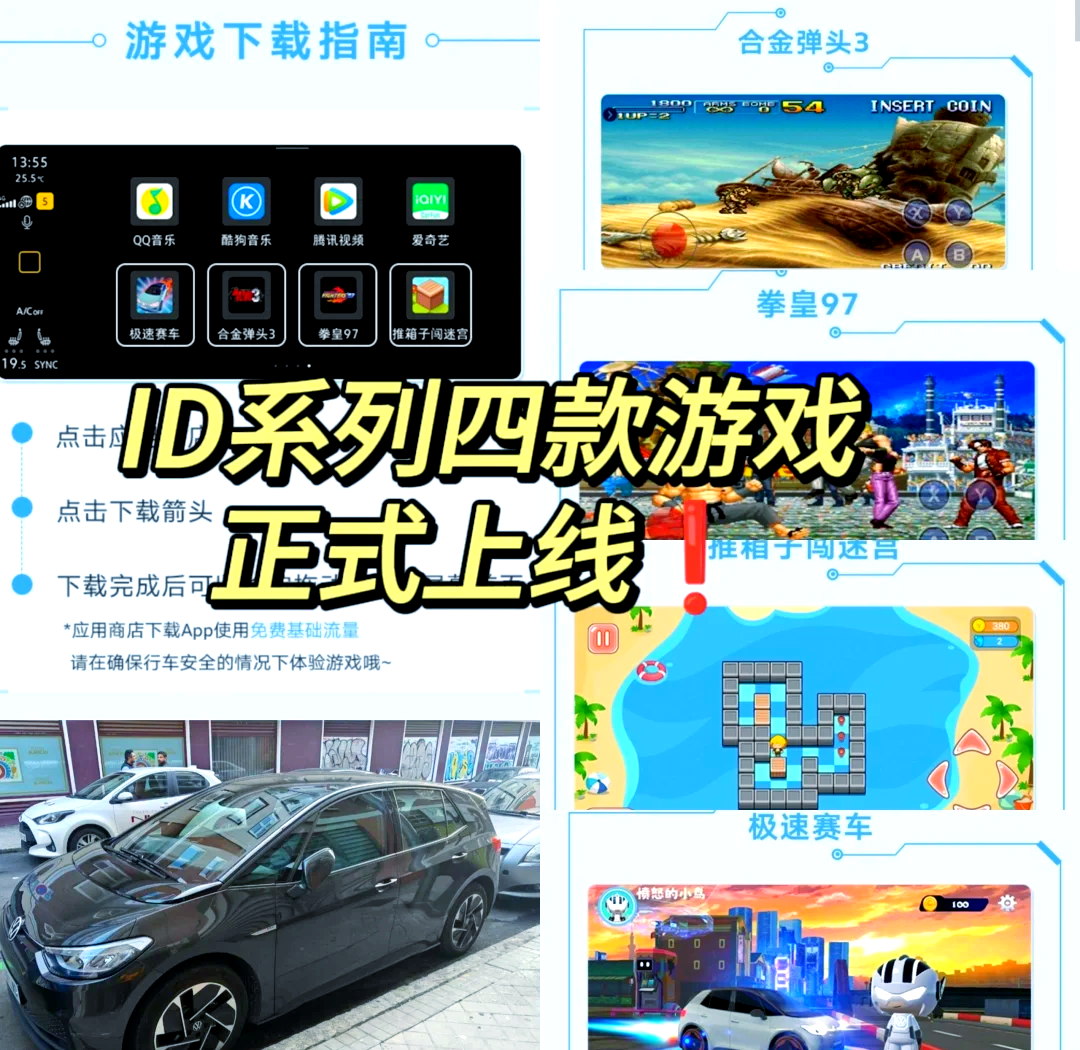 拳皇游戏下载(拳皇98eⅹ下载)