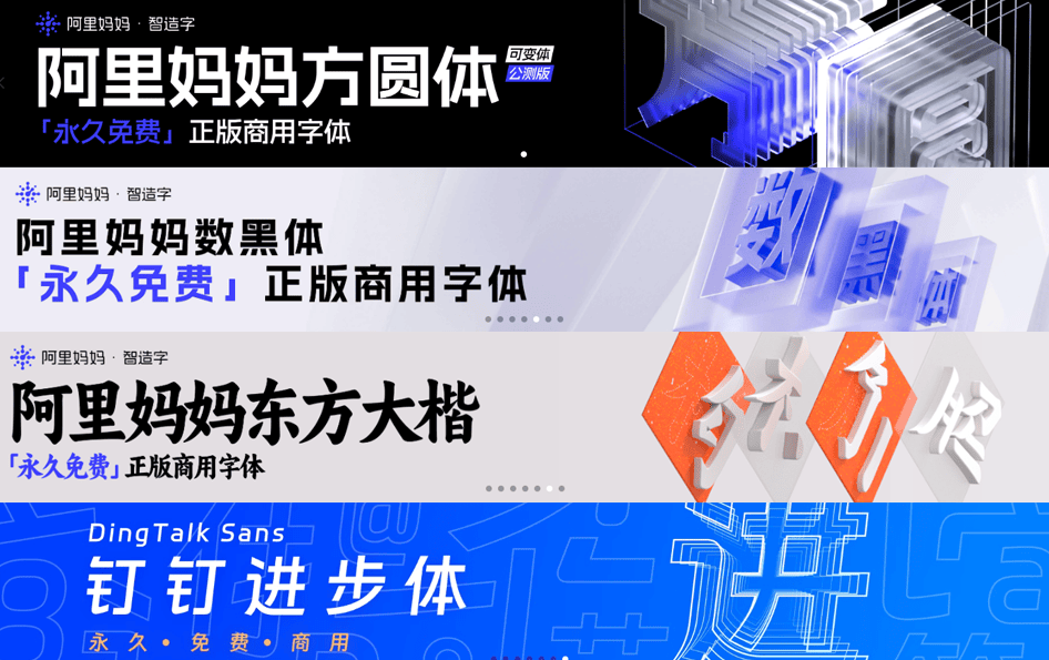 字体下载地址(字体下载地址怎么设置)