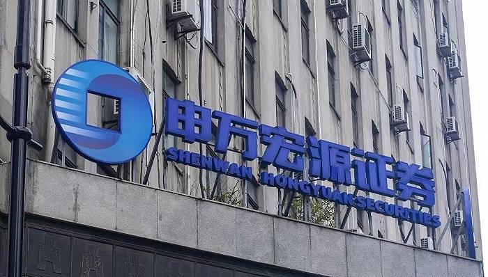 申万宏源证券官网下载-(申万宏源证券官方手机版)