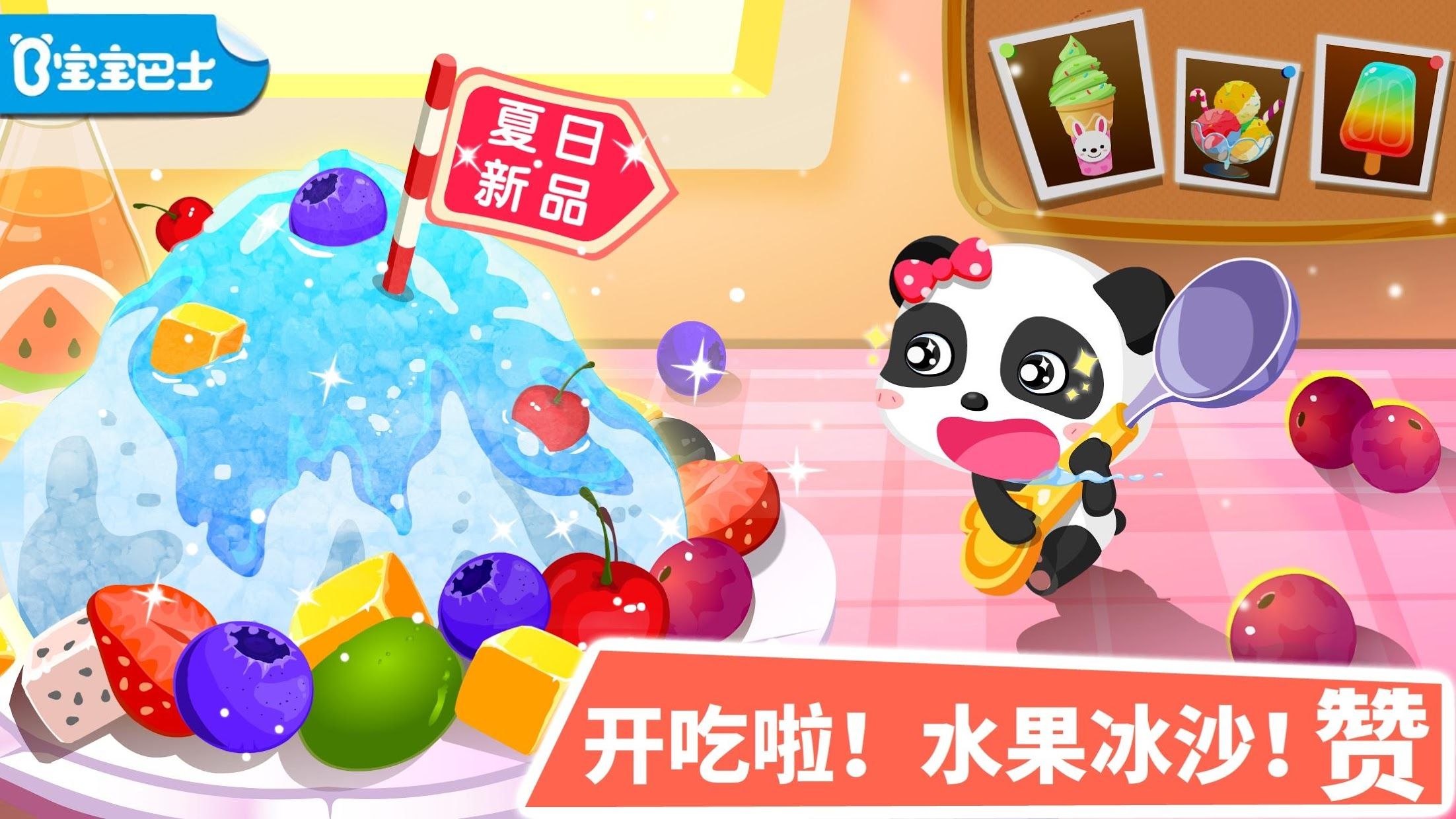 下载游戏大全免费-(下载游戏大全免费下载游戏大全连连看)