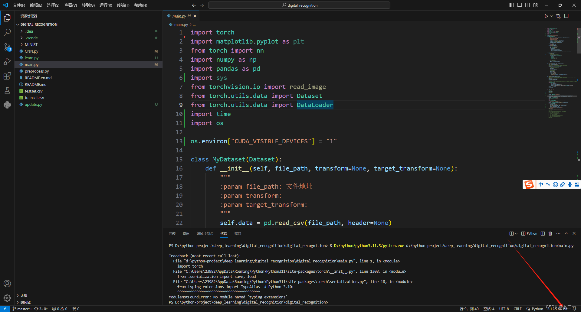 vscode官网下载-(vscode官网下载不了)