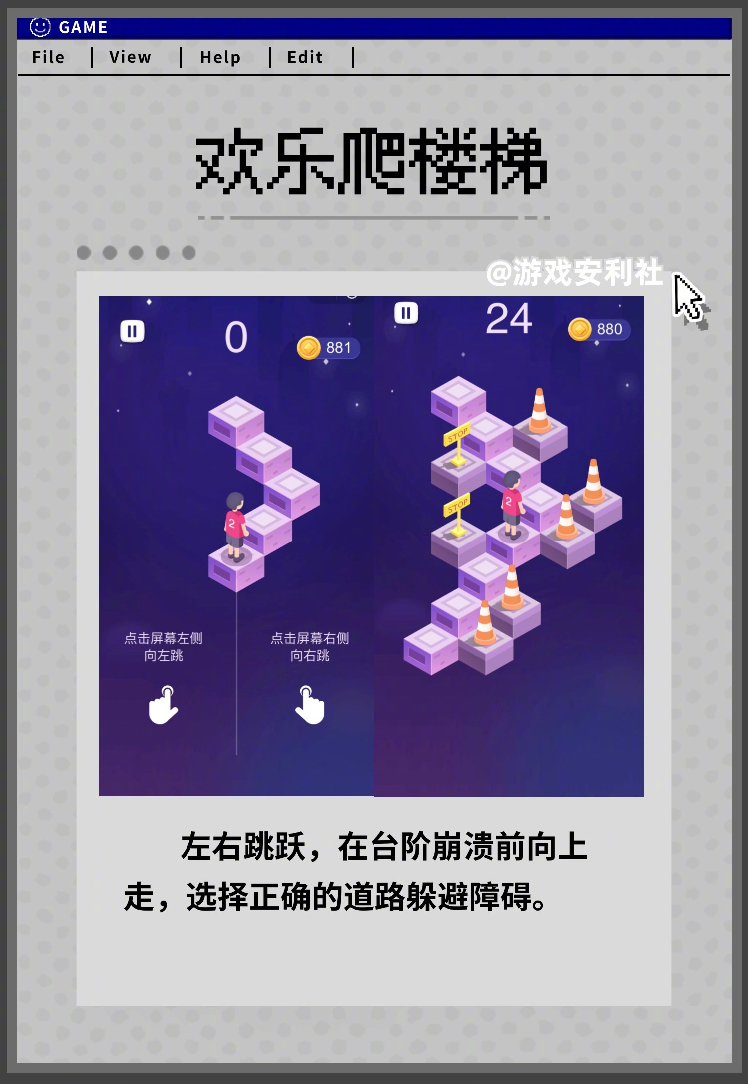 小程序游戏下载-(小程序游戏破解版)