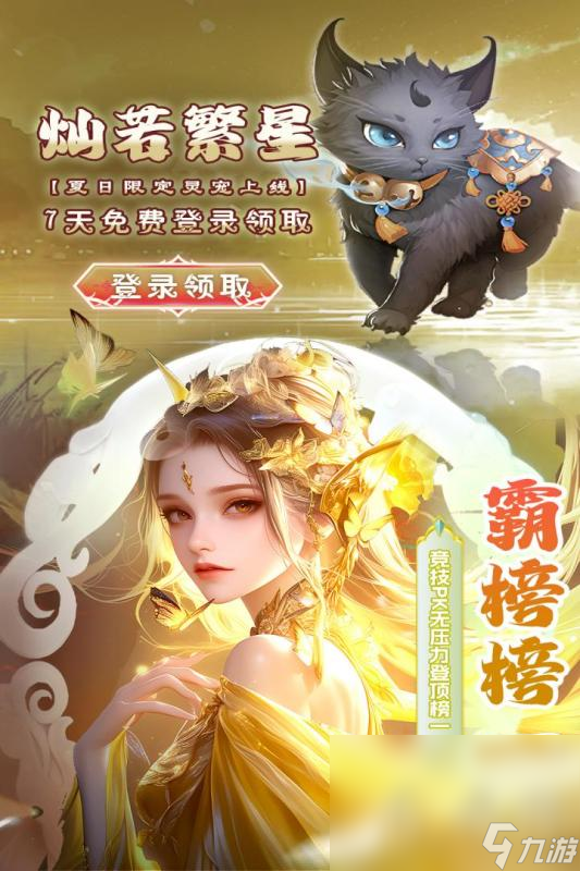 关于游戏免费下载大全的信息