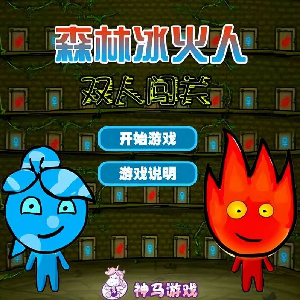 4399游戏大全下载(4399游戏大全免费版)