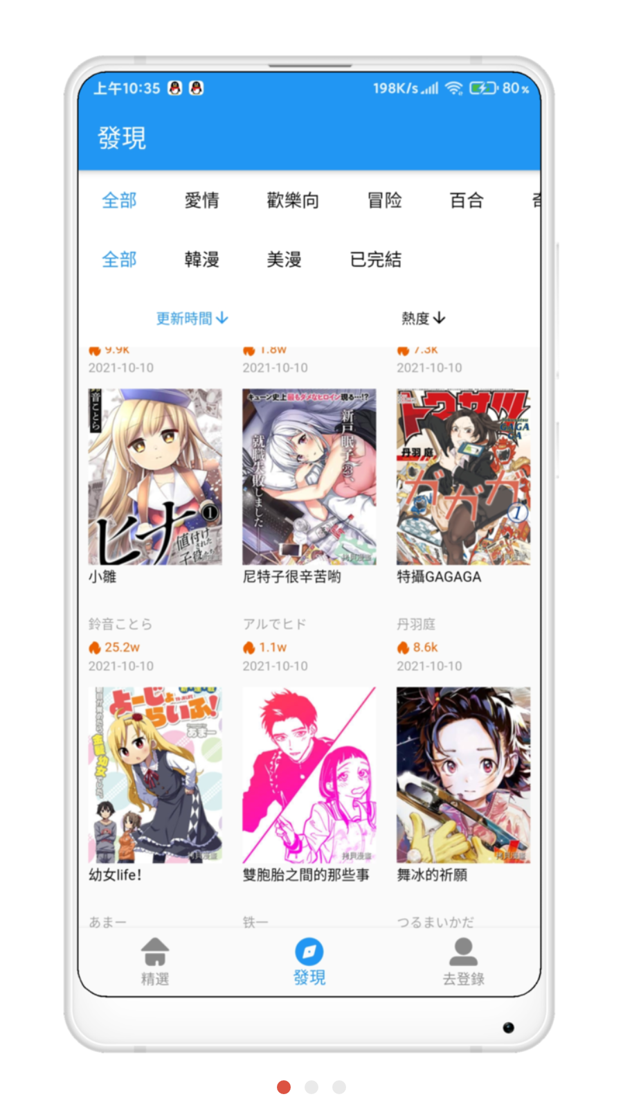 软件中心下载安装-百度软件中心下载安装