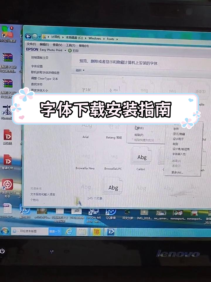 包含精雕软件下载的词条
