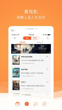 电影下载网-(片库最新电影下载网)