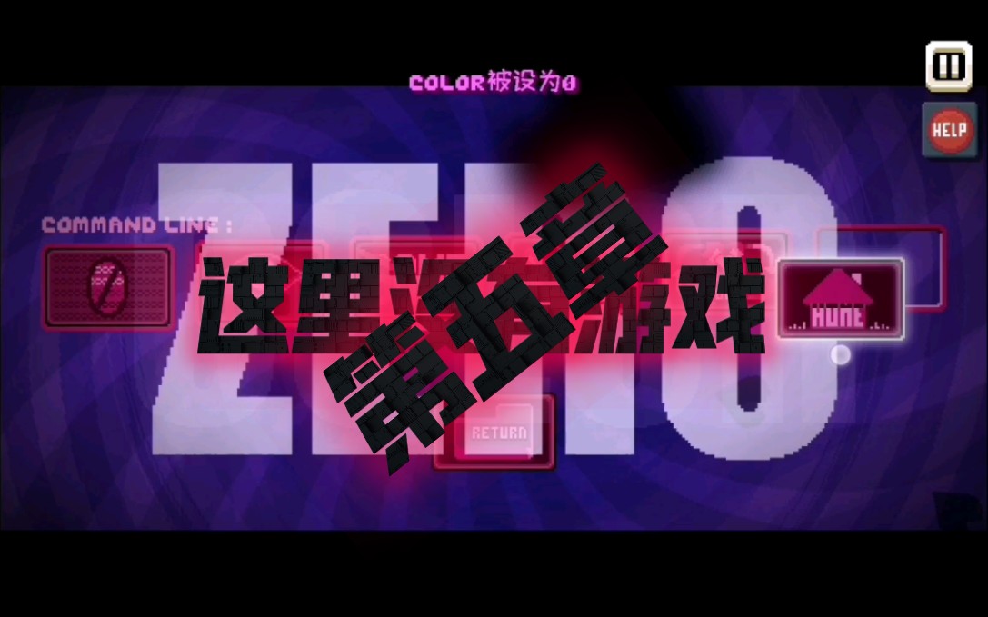 这里没有游戏下载(这里没有游戏安卓版)