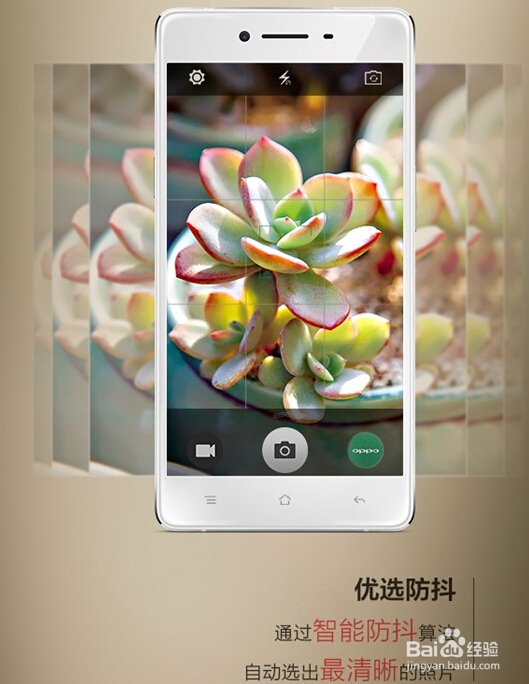 oppo手机管家下载(OPPO手机管家下载v15121)