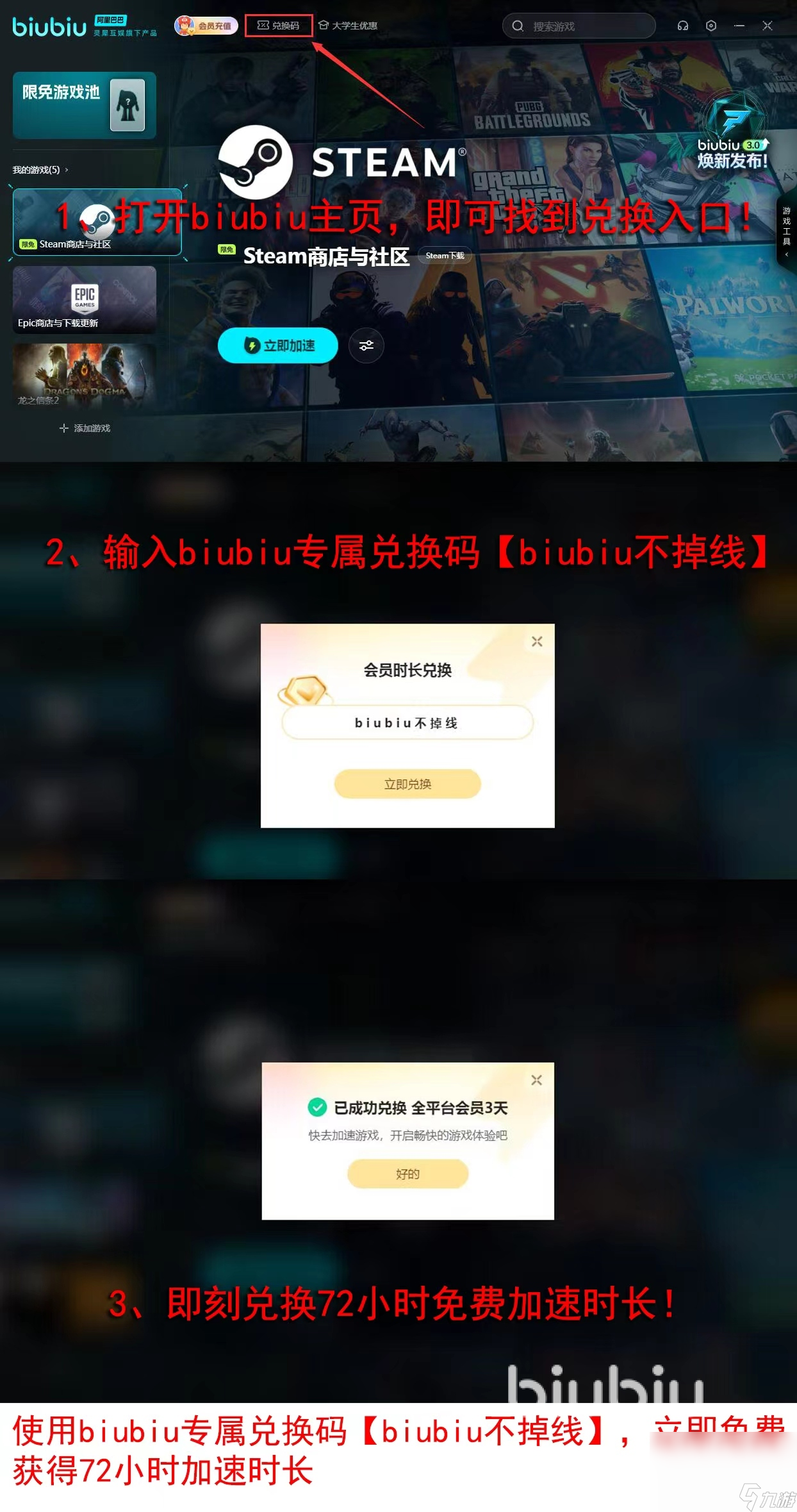 漫威游戏下载-(漫威新出的游戏)