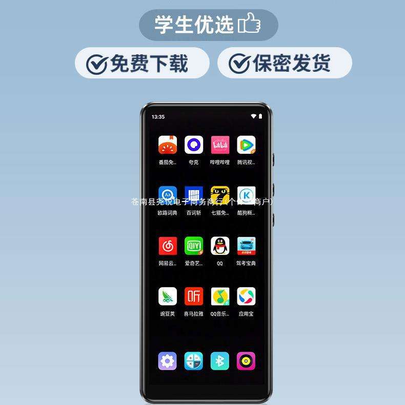 mp4游戏下载(mp4是什么游戏)