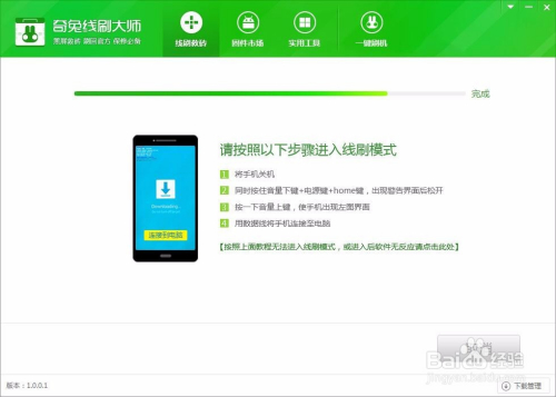 三星官方固件下载地址-三星官方固件下载地址samsung updates