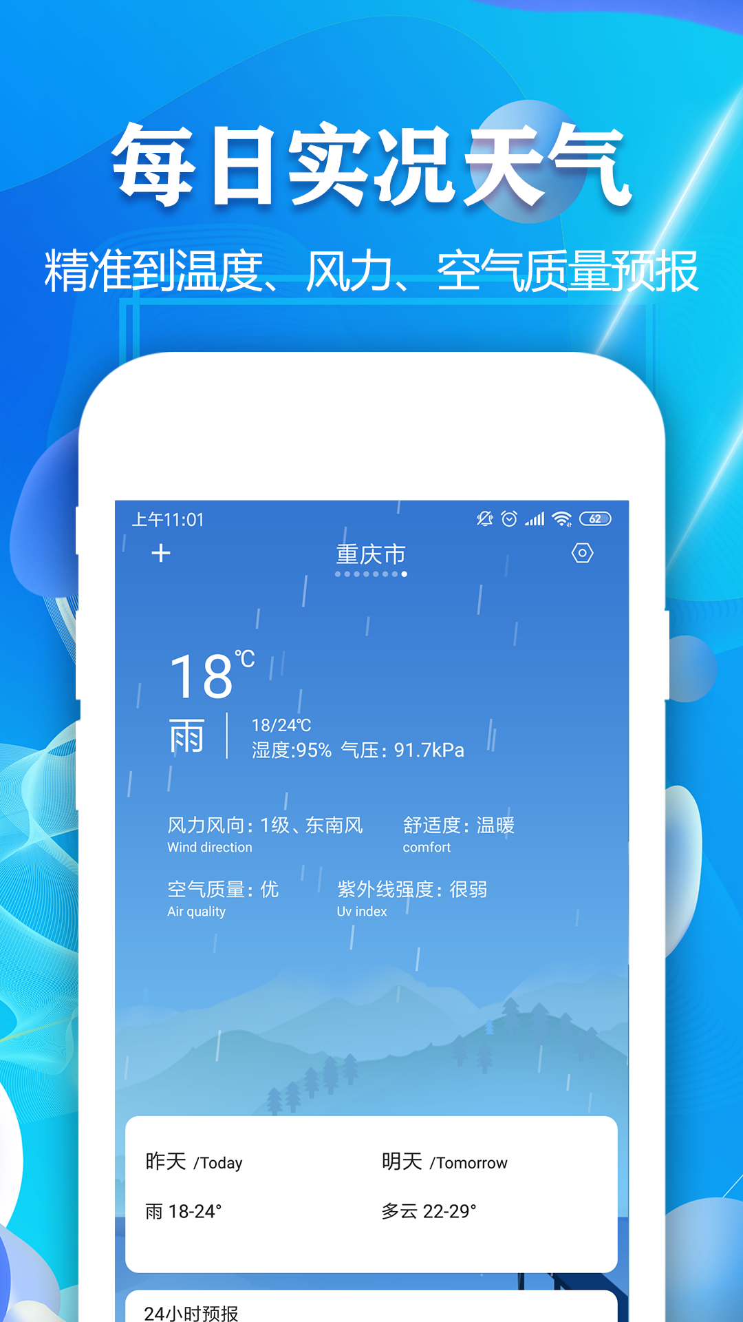 360官网下载-360官网下载入口