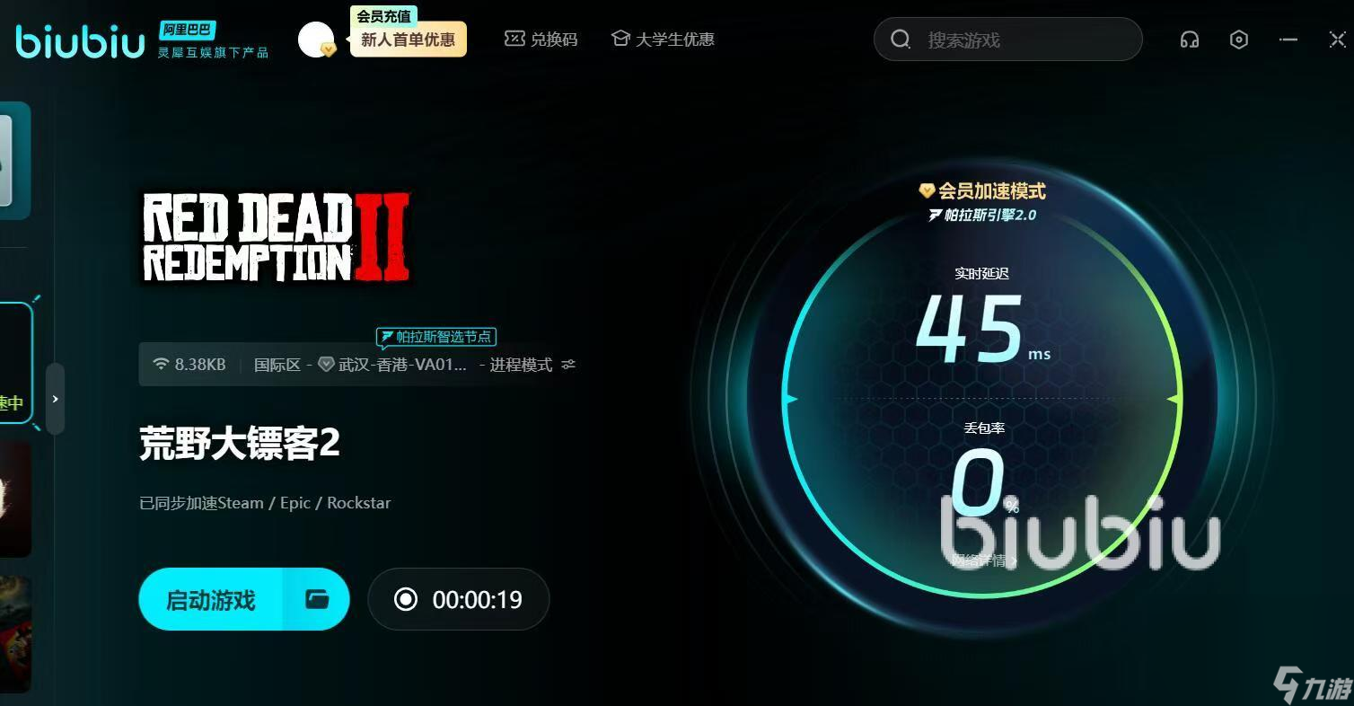 游戏下载慢-(游戏加载太慢怎么办)