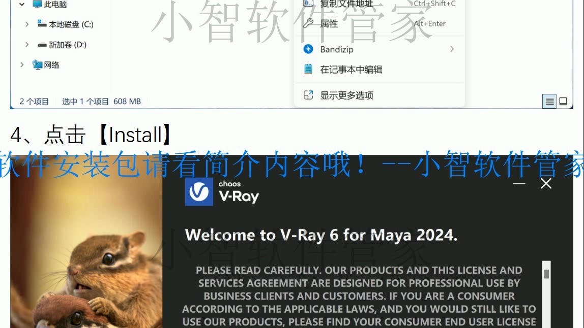 下载地址-下载地址  TR Save Editor