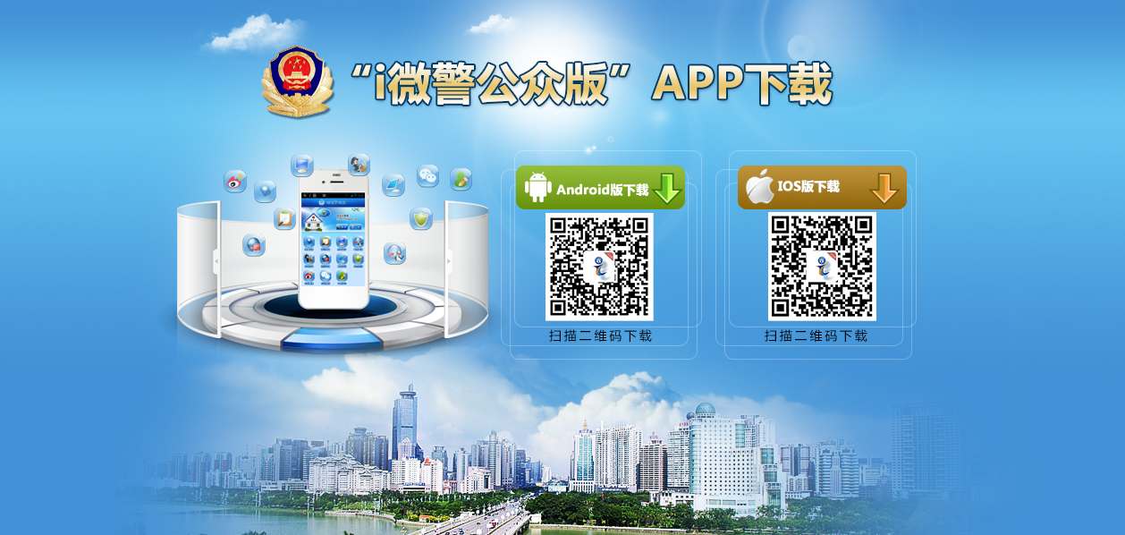 app下载二维码-(北京老干部app下载二维码)