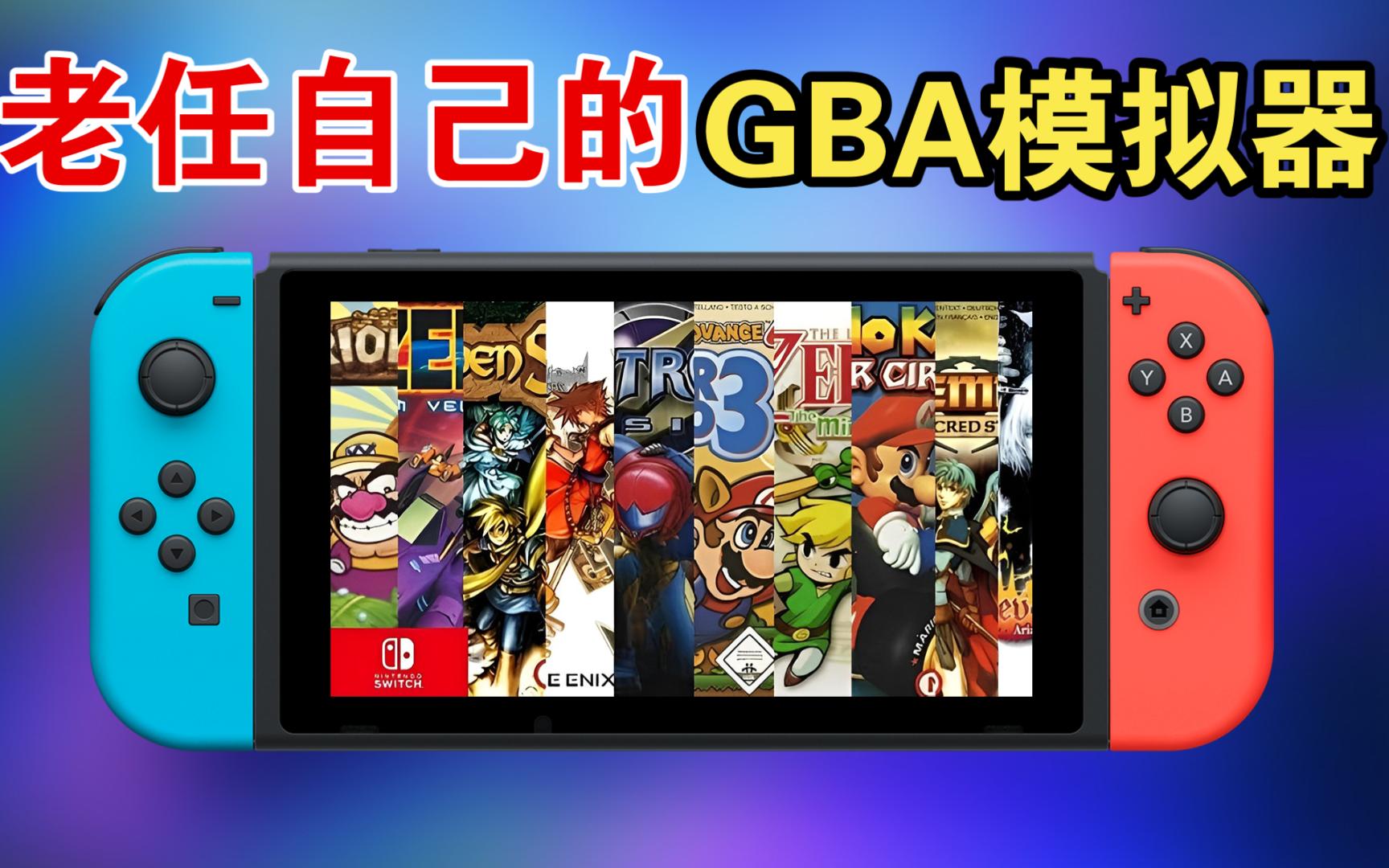gba游戏下载-战斗吧精灵01折