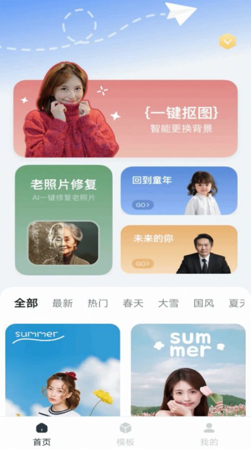 手机软件下载app-股票软件下载手机版官方下载