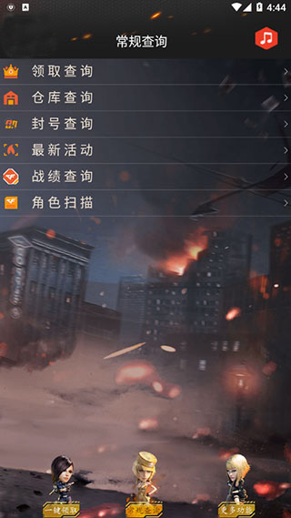 cf官网下载(cf官网下载电脑版)