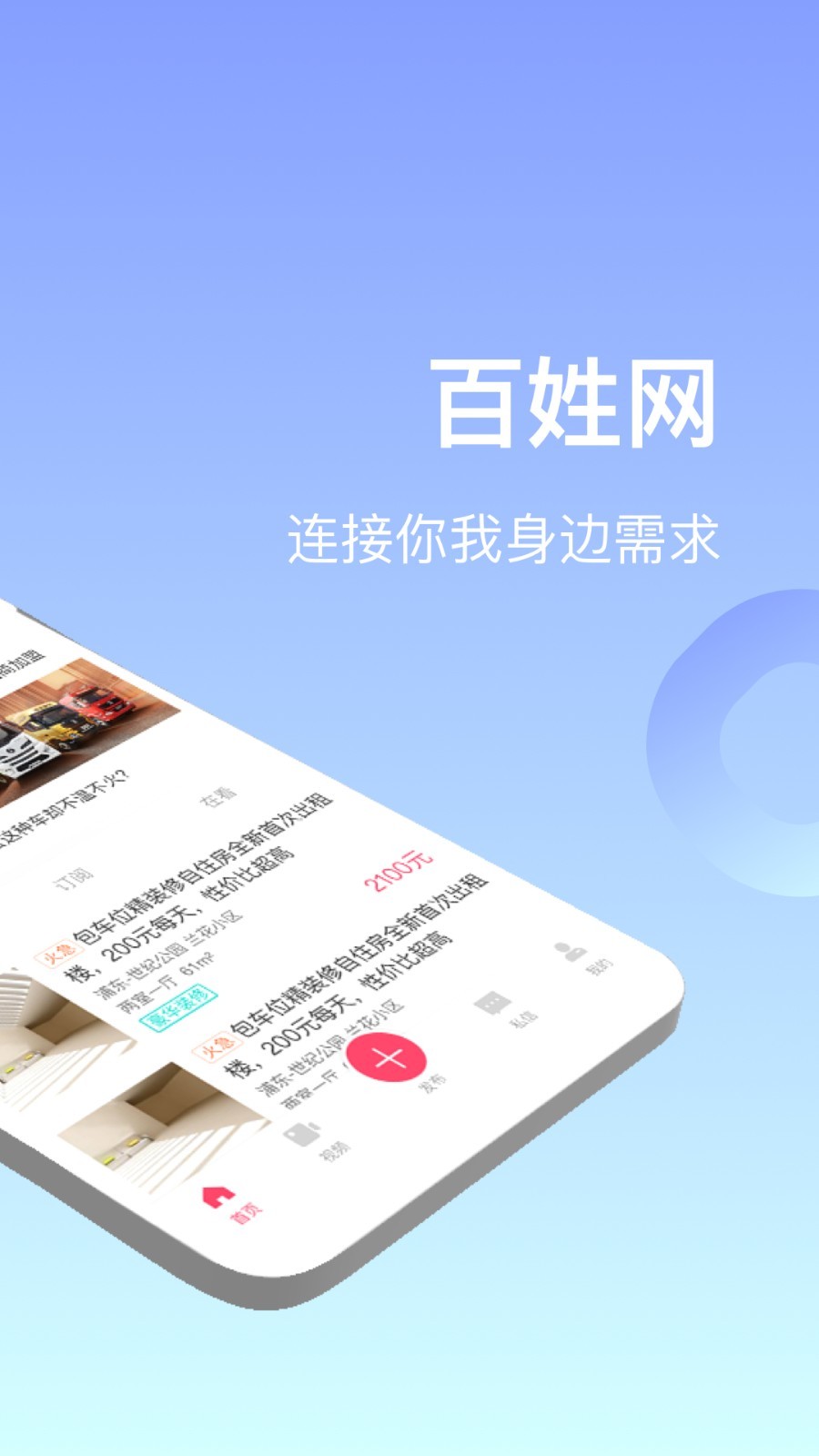 360游戏中心下载-360游戏中心官网首页