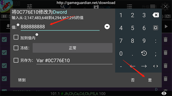 gg游戏修改器下载(gg游戏修改器安卓版)