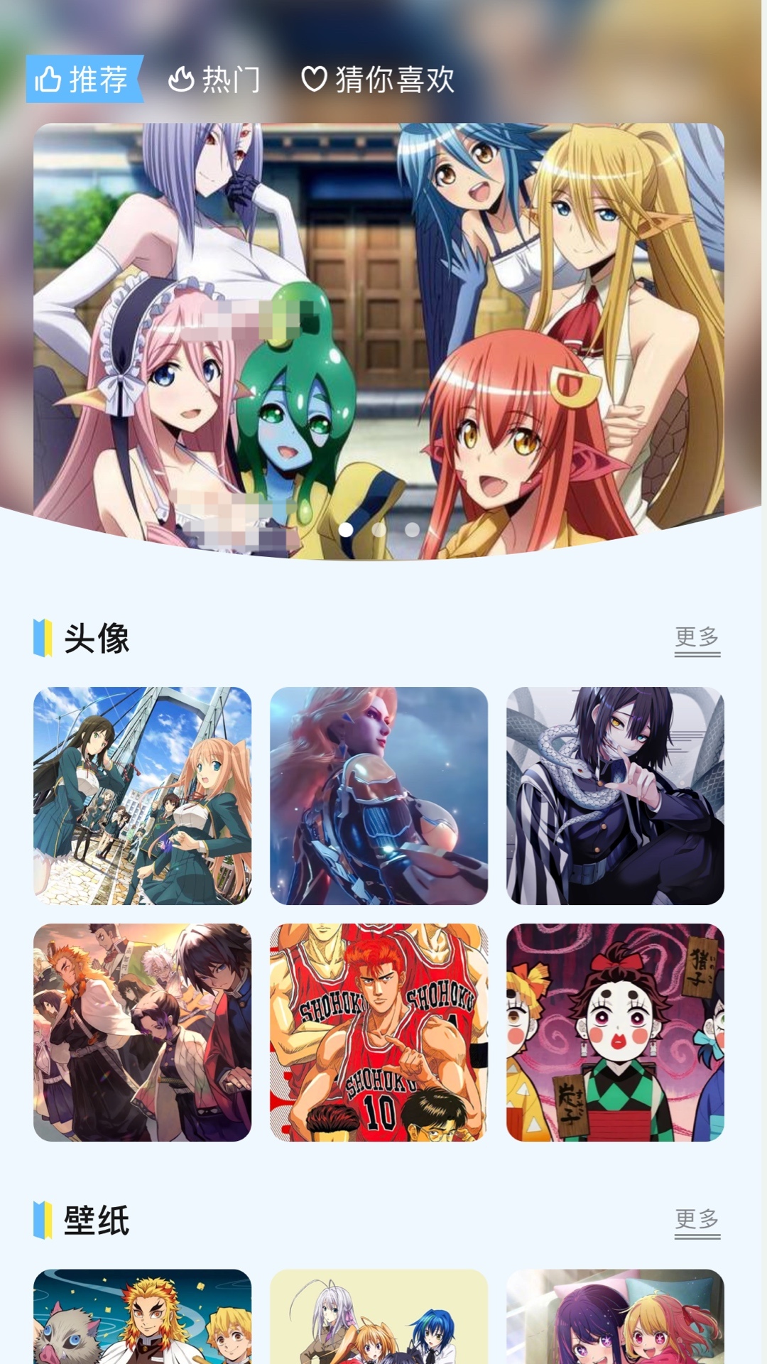 免费漫画软件下载-(免费漫画软件下载最新版不用看广告)