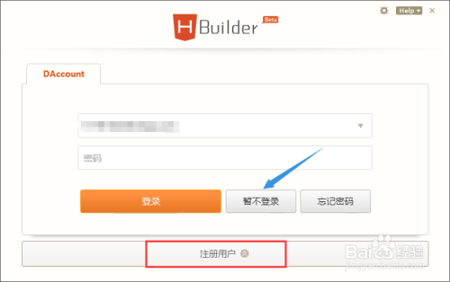 h软件下载-smeeth软件下载
