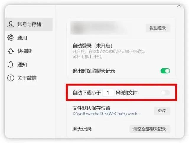 电脑微信版官方下载-(电脑微信官方下载安装2023最新版)