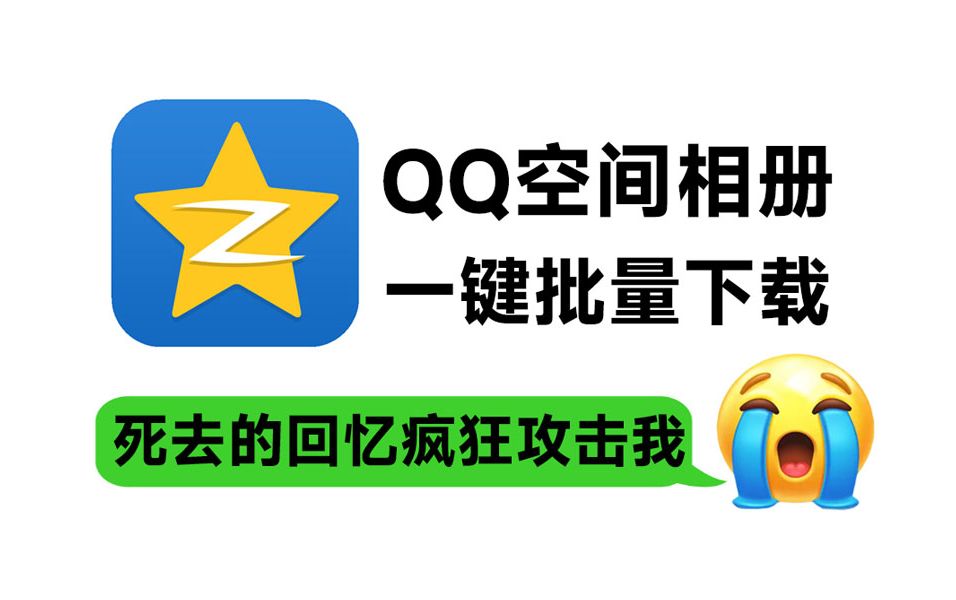 qq下载-(下载安装正版手机)