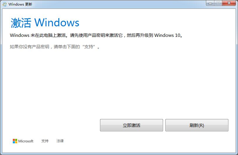 win7激活软件下载-win7激活软件哪个好