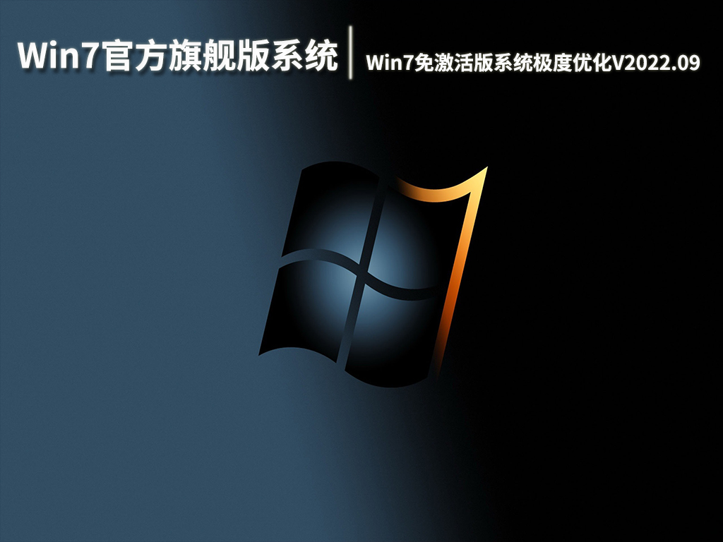win7激活软件下载-win7激活软件哪个好