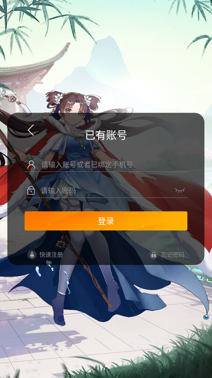 仙剑游戏下载-(仙剑游戏app)