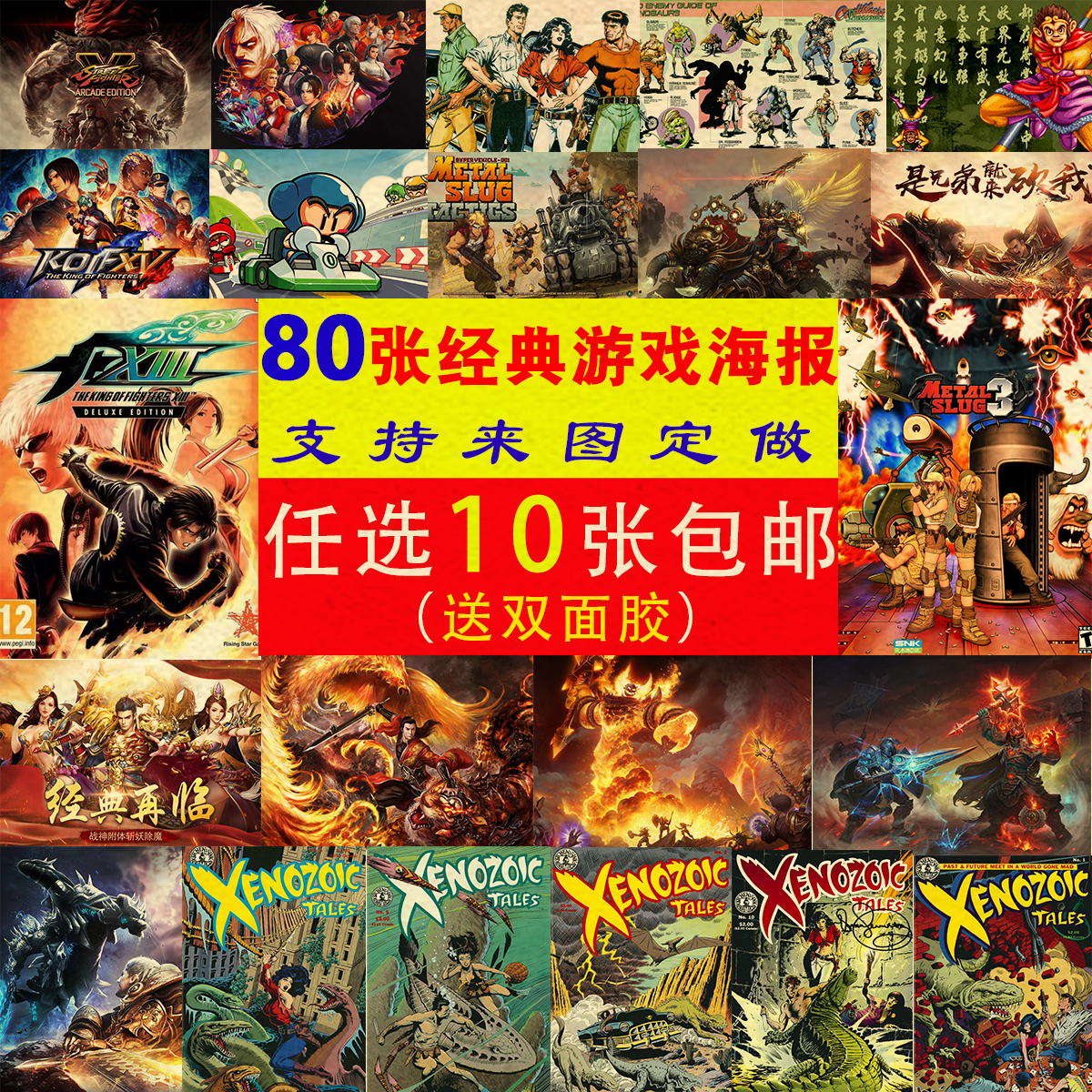 网吧游戏下载(网吧游戏平台软件)