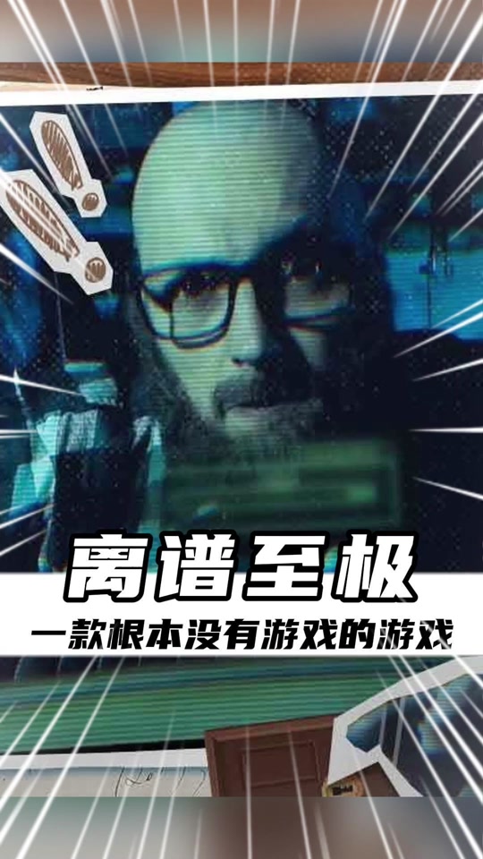 根本没有游戏下载-根本没有游戏最新版
