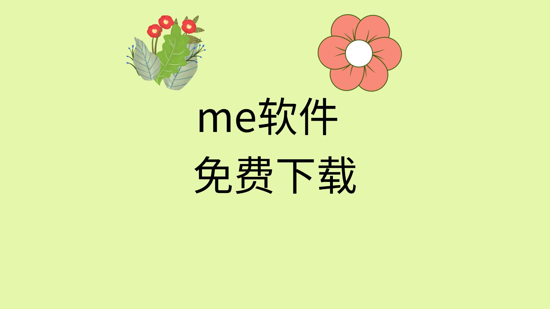 下载的软件-下载的软件怎么不显示在桌面