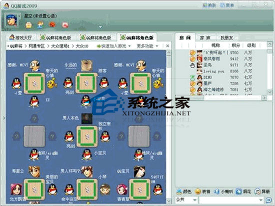 qq游戏中心下载-手机安装游戏大厅