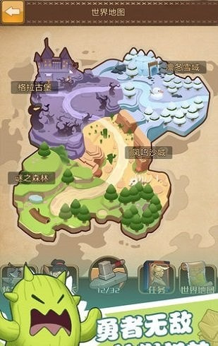 勇者之路精灵物语手机版下载-(勇者之路精灵物语手机版下载破解版)