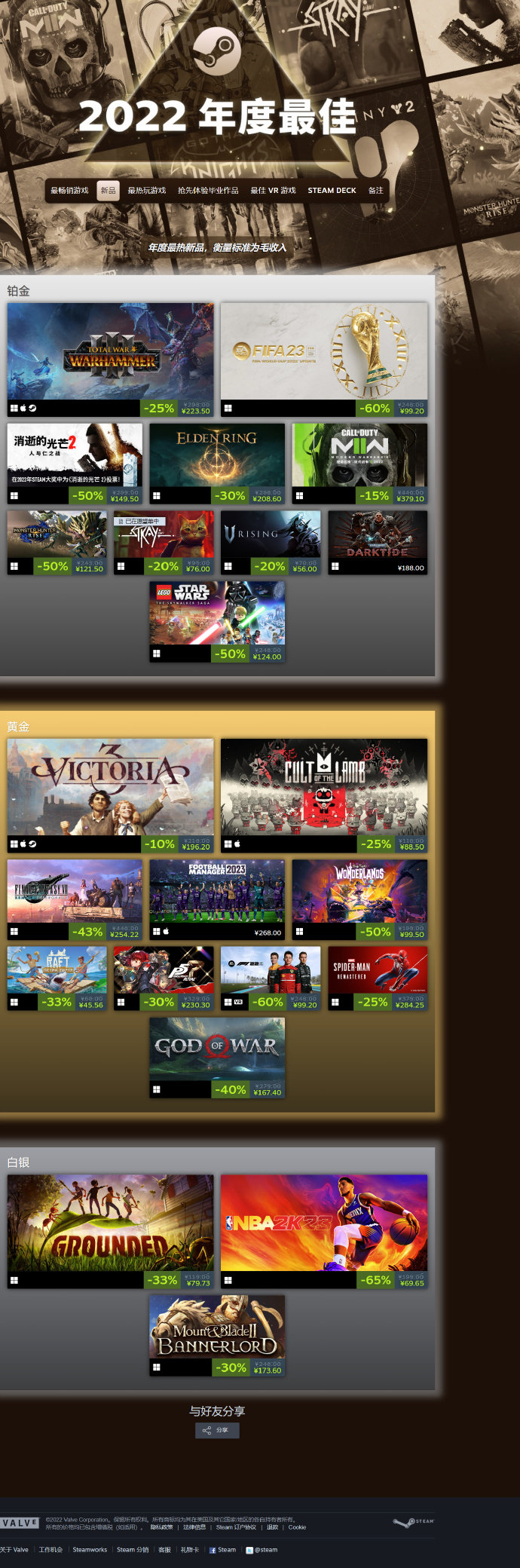 steam下载的游戏在哪-steam游戏在哪个文件夹里