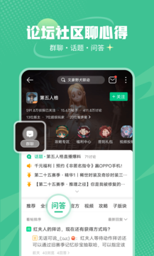 4399游戏怎么下载的简单介绍