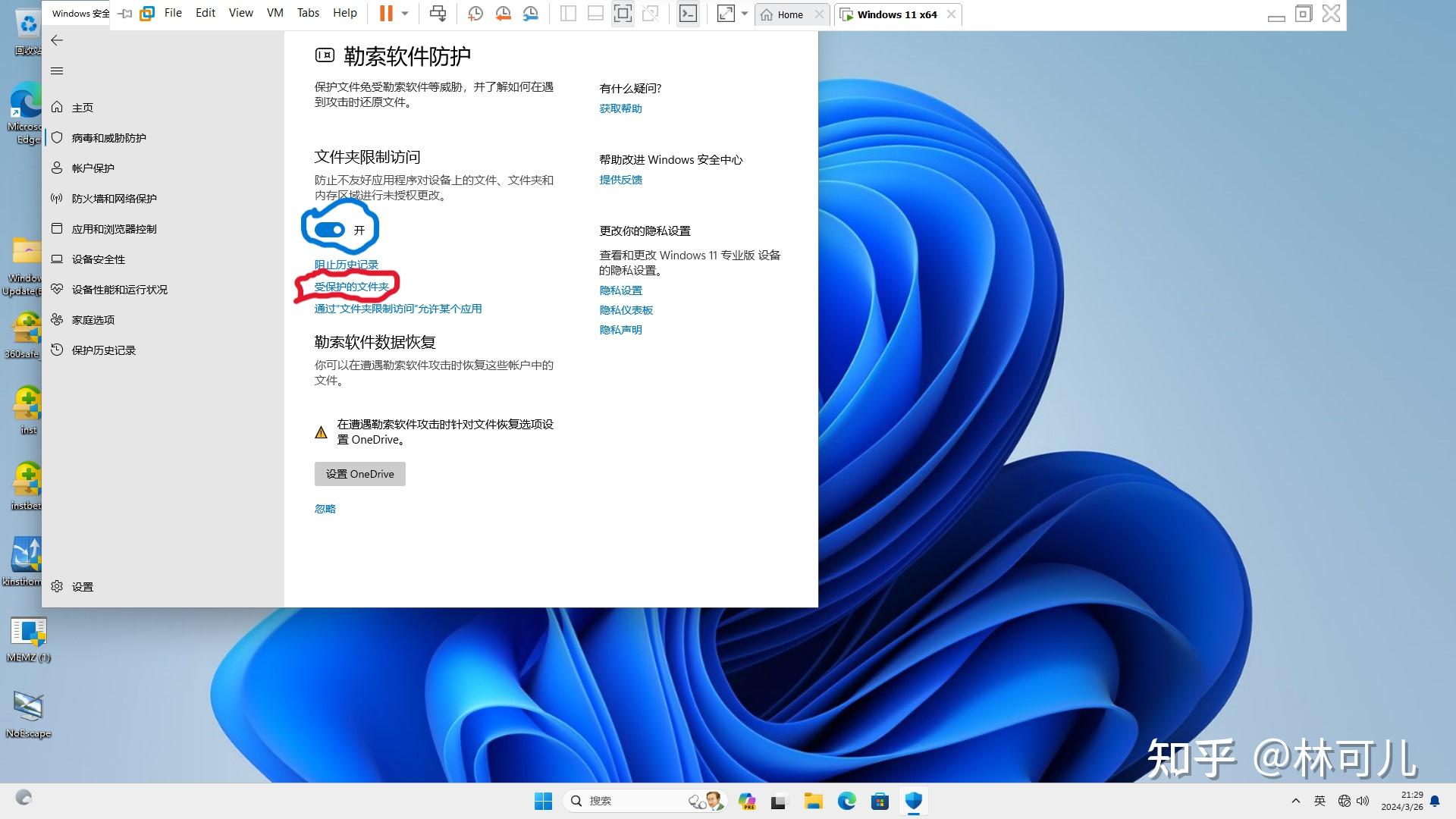 360软件管家电脑版官方下载的简单介绍