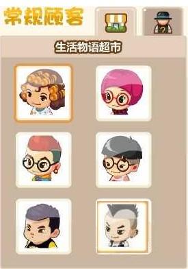 qq超市手机版下载-超市手机版下载破解版