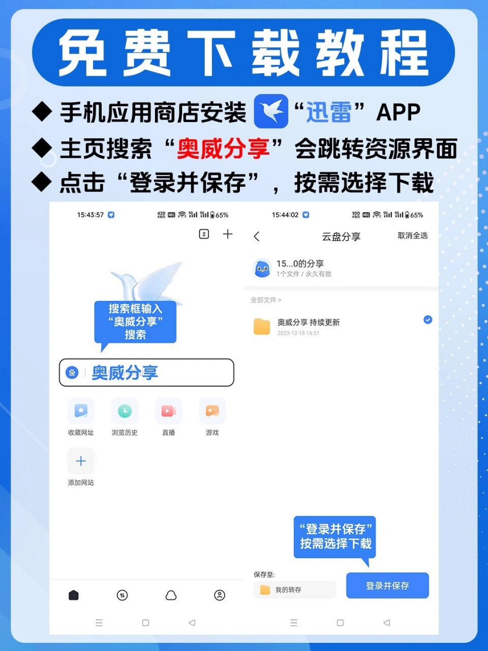 tv电视直播软件下载-(tv电视直播软件智能电视软件)